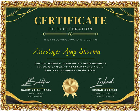 Award